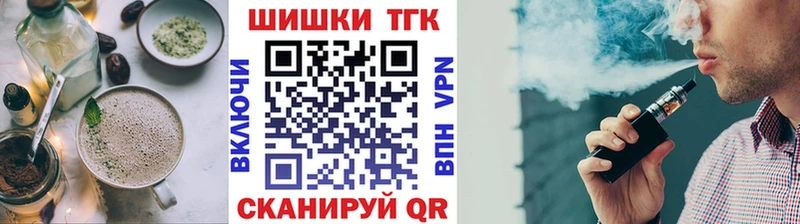 Еда ТГК марихуана  Липки 