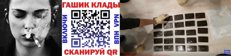 Гашиш hashish Липки
