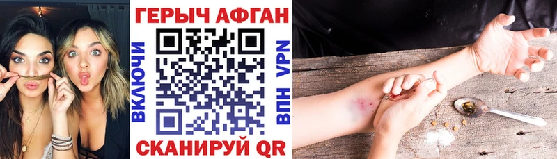 Героин гречка  Липки 