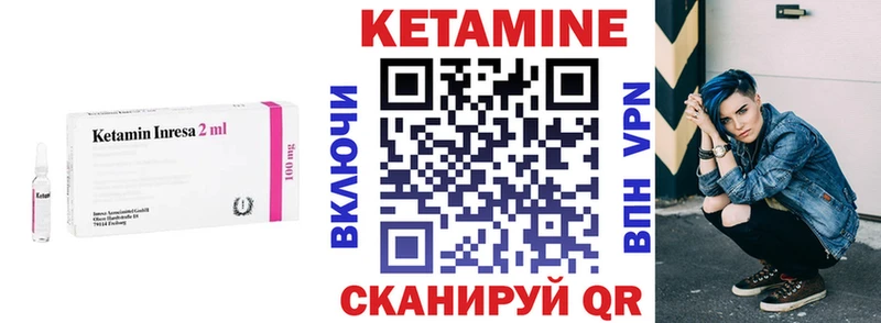 КЕТАМИН VHQ  ссылка на мегу как войти  Липки 
