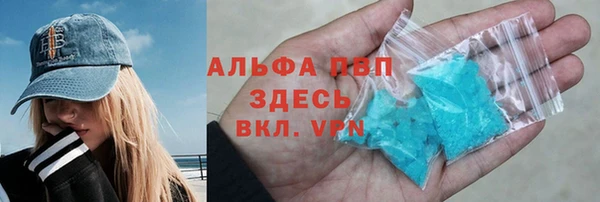тгк Алзамай