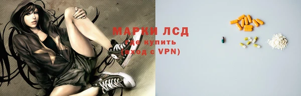 марихуана Алексин