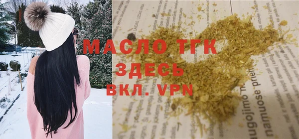 стаф Рославль