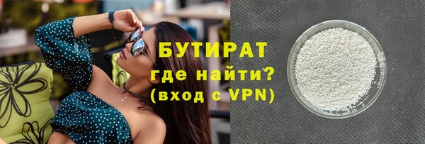 стаф Рославль