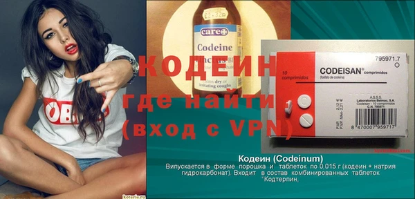 трава Россошь