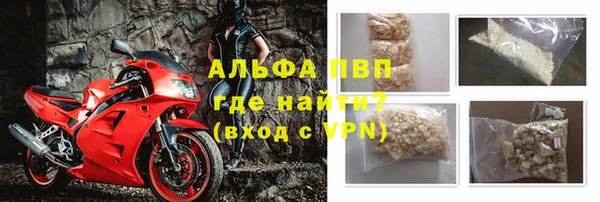 трава Россошь