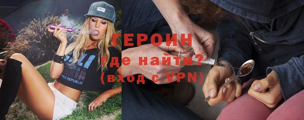 стаф Рославль