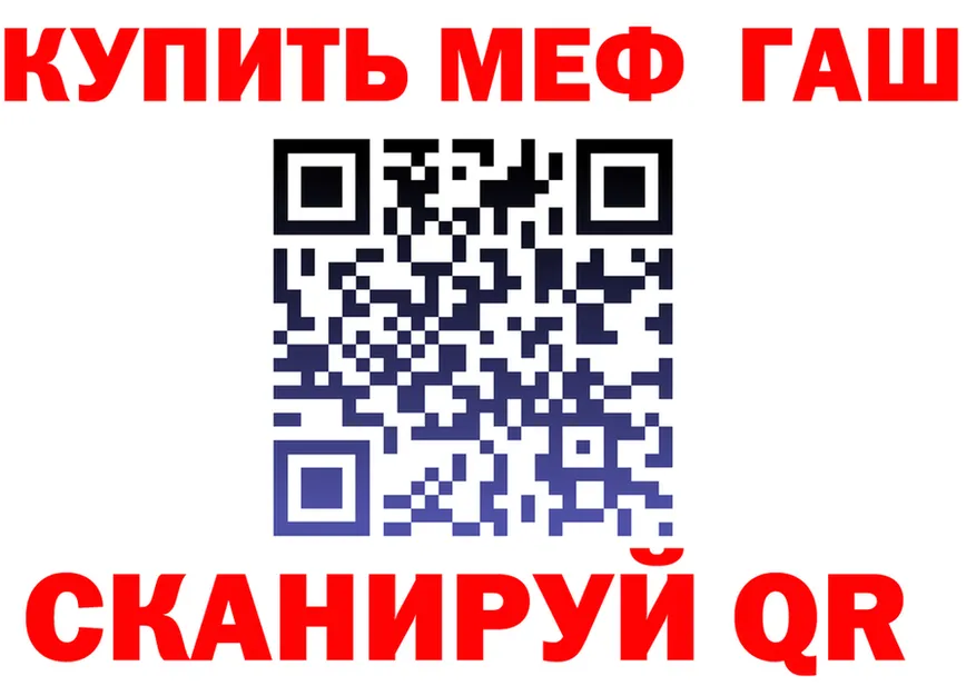 ГЕРОИН VHQ зеркало дарк нет mega Липки
