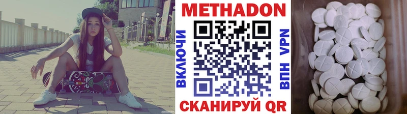 сколько стоит  Липки  гидра зеркало  МЕТАДОН VHQ 