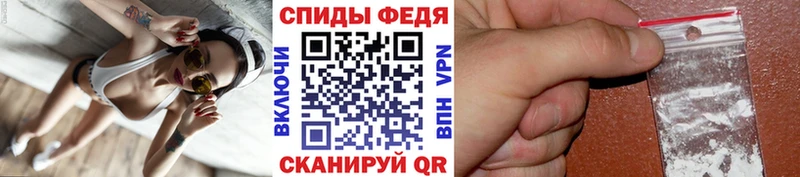 МЕТАМФЕТАМИН витя  купить наркоту  Липки 