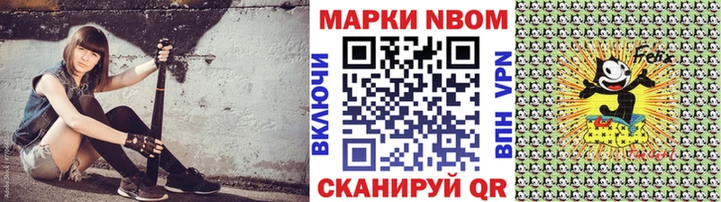 Наркотические марки 1,5мг  где купить   Липки 